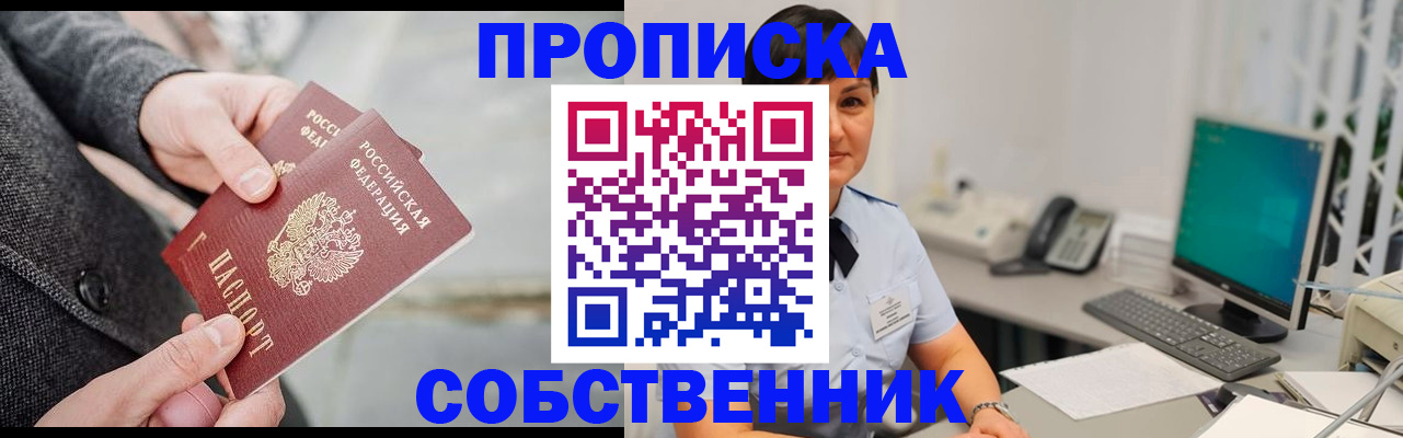 регистрация для школы в Новоалександровске